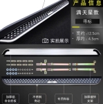 Bậc bước chân Geely Coolray